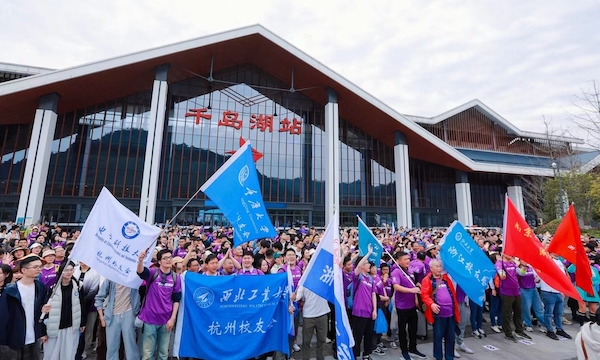 校友毅行活动 - 年度大型徒步盛会