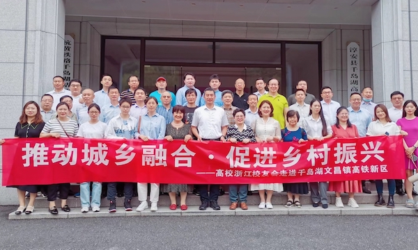 企业走访活动 - 校友企业资源对接